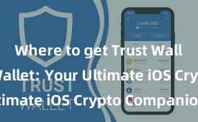 Where to get Trust Wallet Trust Wallet: Your Ultimate iOS Crypto Companion