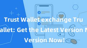 Trust Wallet exchange Trust Wallet: Get the Latest Version Now!