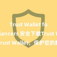 Trust Wallet for freelancers 安全下载Trust Wallet，保护您的数字资产