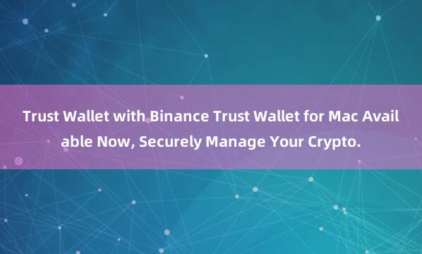 Trust Wallet with Binance Trust Wallet for Mac Available Now, Securely Manage Your Crypto.