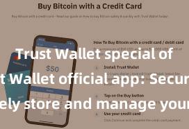 Trust Wallet special offers Trust Wallet official app: Securely store and manage your digital assets