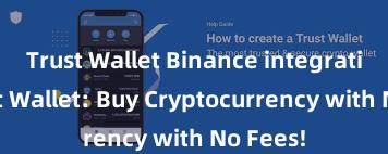 Trust Wallet Binance integration Trust Wallet: Buy Cryptocurrency with No Fees!